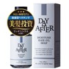 【Salon Exclusive/Adsorbable Hema-Chitin for Beautiful Hair Investment】 Hair Oil x