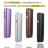 MOICUU Carbon Style Ilma One Compatible Case for iluma One