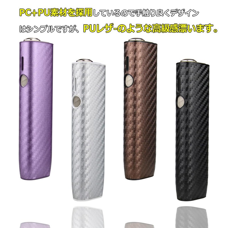 MOICUU Carbon Style Ilma One Compatible Case for iluma One