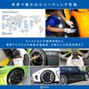 洗車の王国 ホイールコーティング剤 『ホイールクリスタル』 30ml & スポンジ クロスセット 光沢長持ち 799