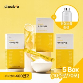 Check O Artamine Lemon 5 boxes, 10-week supply, 1 bottle of arginine + vitamins / 체크오 아르타민 레몬 5박스 10주분 마시는 아르기닌+비타민 보틀1개