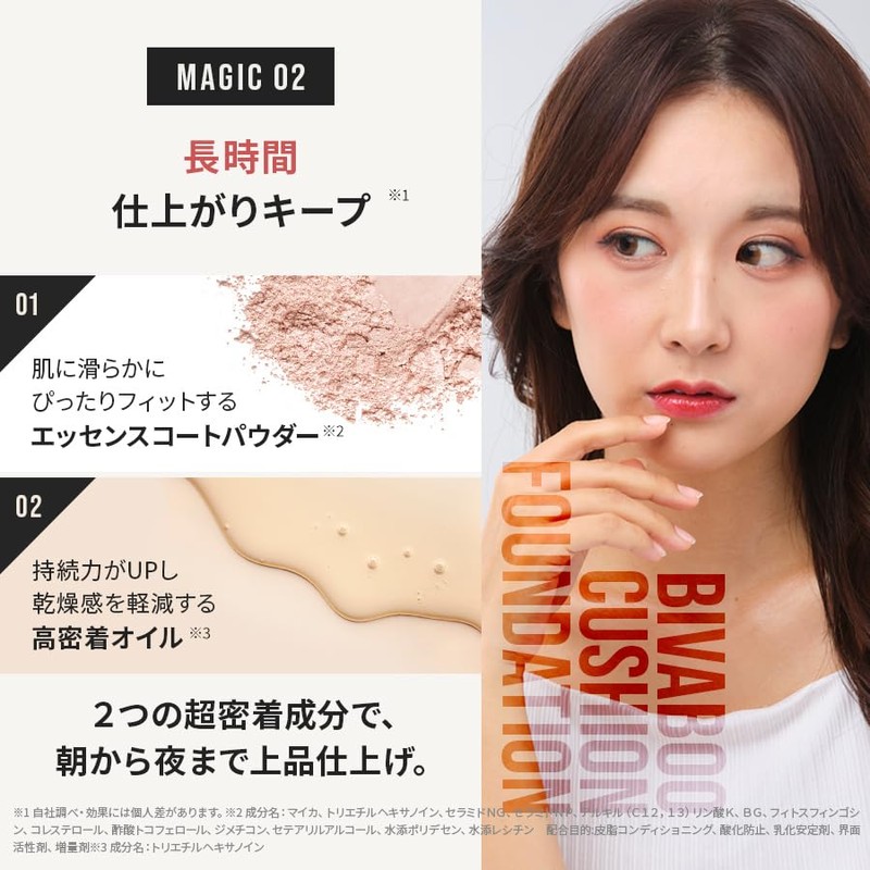 BIVABOO Vivaboo Velvet Jewel Cushion (Medium 20)