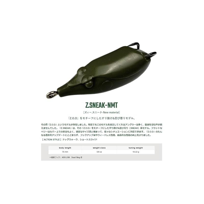Whiplash Factory Z.SNEAK-NMT SGL04 Chartreuse