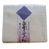 Gakitani Fiber Shiroyuki Burlap Towels, 2-Piece Set