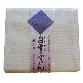 Gakitani Fiber Shiroyuki Burlap Towels, 2-Piece Set