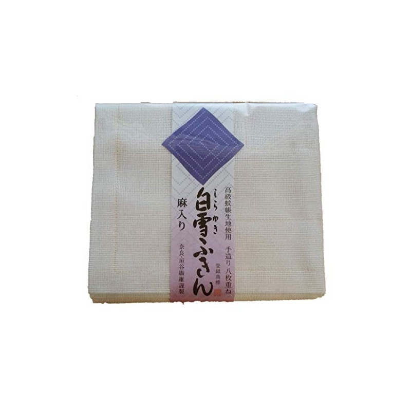 Gakitani Fiber Shiroyuki Burlap Towels, 2-Piece Set