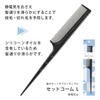 HL0052 Set Comb L