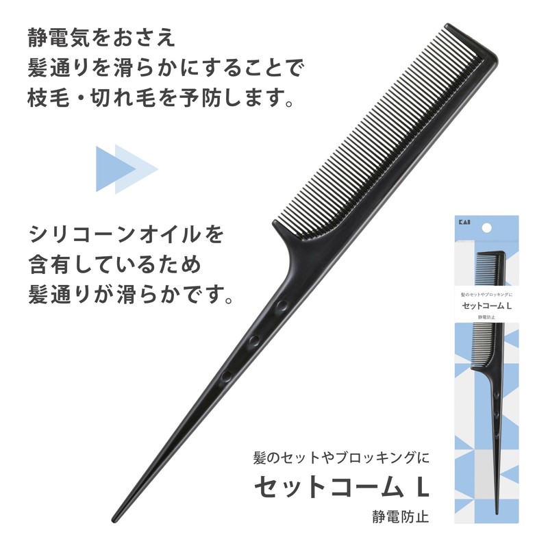 HL0052 Set Comb L