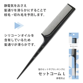 HL0052 Set Comb L