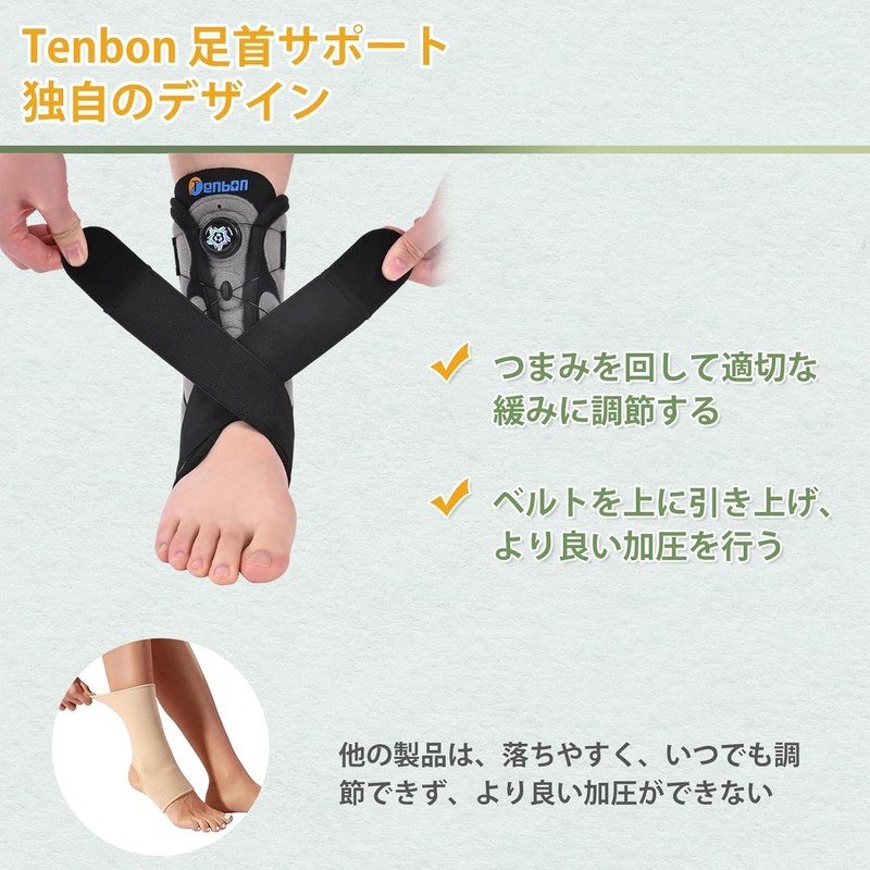 Ankle Support, Achilles Tendon, Ligament Protector, Ankle Cover, General Sports,