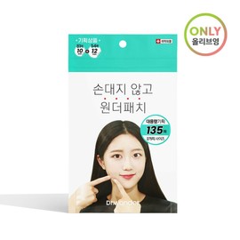 Dr+wonder Dr. wonder Wonder Patch 135ea - Dr. wonder Wonder Patch 135ea