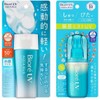 Biore UV Aqua Rich Gel & Mist Set / 비오레 UV 아쿠아 리치 젤 & 미스트 세트