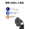 Logicool(ロジクール) Webカメラ Brio 300 フルHD 1080P マイク付き 自動光補正 プライバシーシャッター Zoom