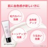 Visee Riche Tone Up Primer, Red Trick Makeup Base SPF30/PA++,