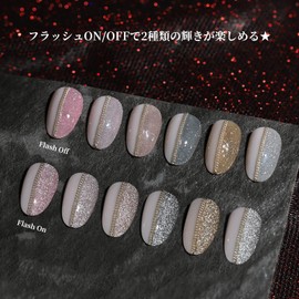 Coikaze Gel Nail Flash Nail Color Gel Set, Gel Nails, Color Gel, Glittering Gel, Glittering Gel, 6 Colors, UV and LED Compatible