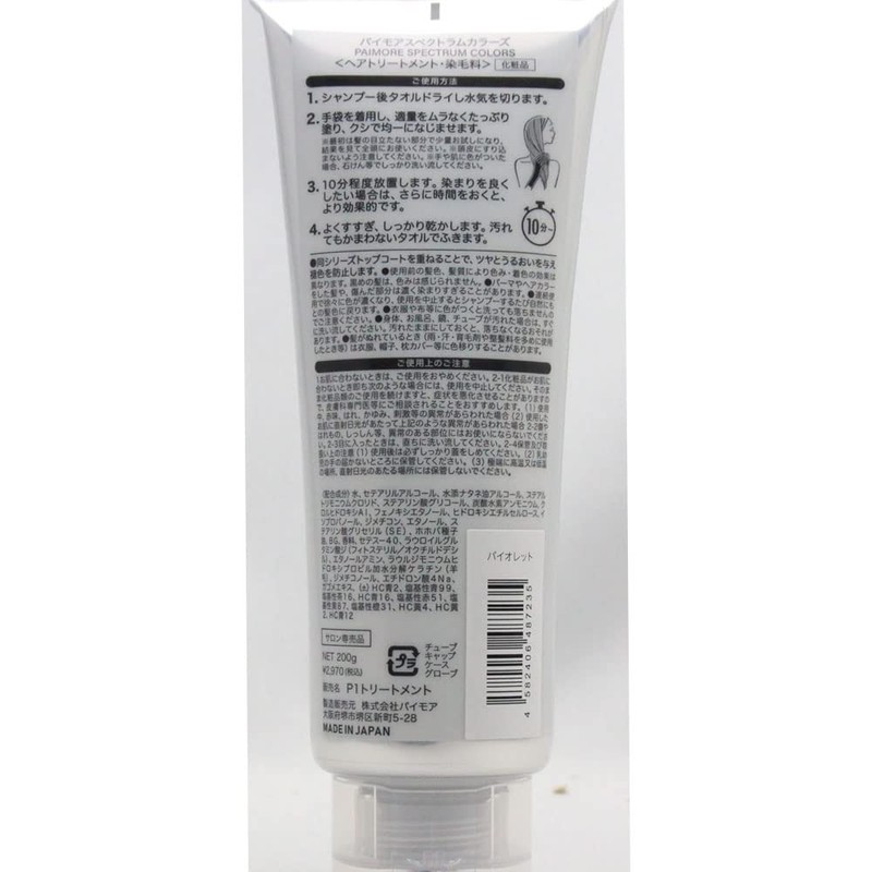 pymore spectrum colors (violet)