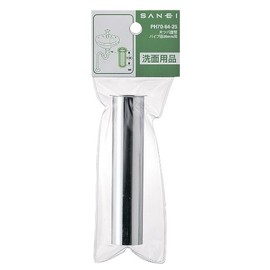 SANEI PH70-64-25 Drain Parts, Single Brim Straight Tube, For Metal Traps, Pipe Diameter 1.0 inches (25 mm)