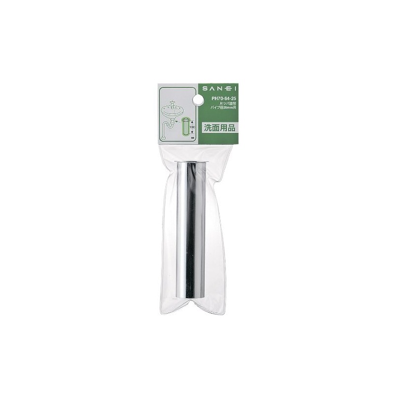 SANEI PH70-64-25 Drain Parts, Single Brim Straight Tube, For Metal