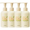 Taiyo Oil & Fat Pax Baby Body Cream, Pump Type, 6.3 oz (180 g), 4 Bottles