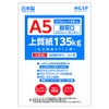 [Thickest Opening] High Quality Paper, 297.3 lbs (135 kg), Made