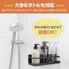 Fuji Sky Magnetic Rack, Kitchen, Seasoning, Bathroom, Shampoo Stand, Wide,