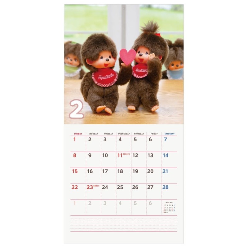 Wakuwaku Manufacturing 2026 Monchhichi Calendar 2026 Wall Calendar CL26-0127