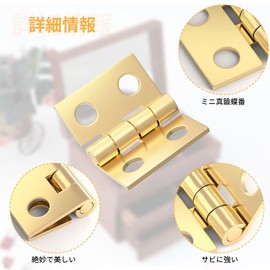Hinges Mini Hinges 0.3 x 0.4 inches (8 x 10 mm), Set of 50 with Screws, 4 Holes, Hinges for Wooden Boxes, Hardware, Door Hardware, Handmade, Parts Woodworking Furniture Repair DIY Mini Model (Golden)