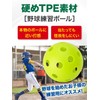 KaRaDaStyle Baseball Practice Balls, Perforated Balls, Batting, Training, Baseball, Practice,
