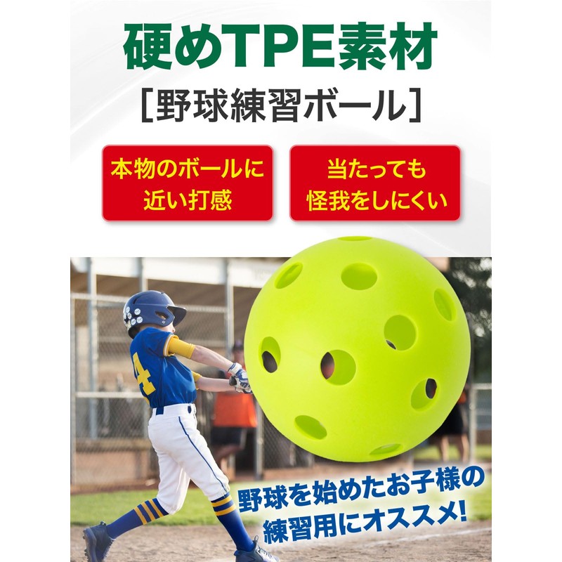 KaRaDaStyle Baseball Practice Balls, Perforated Balls, Batting, Training, Baseball, Practice,
