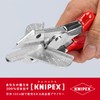 kunipekkusu KNIPEX 9435 – 215 Plastic and Rubber for Cutter