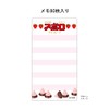 Sakamoto Apollo Slide Notes Snack Market [503448]