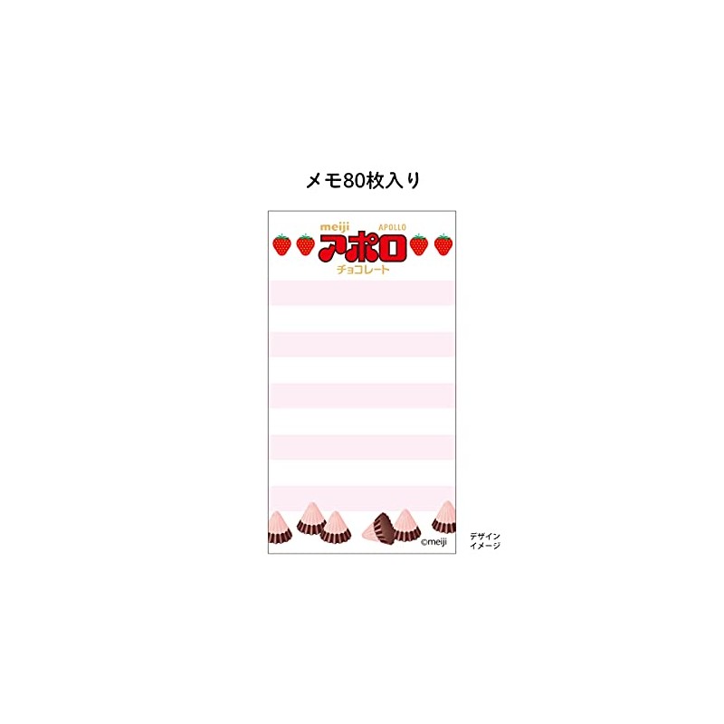 Sakamoto Apollo Slide Notes Snack Market [503448]