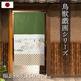 Noren 91172 Choju-Giga Tapestry for Stores, Stylish, Checkered, Width 33.5 x Length 59.1 inches (85 cm) x Length 59.1 inches (150 cm)