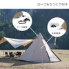 DOD (ディーオーディー) Tongari Hat, One Pole Tent, Tarp Connection, Waterproof