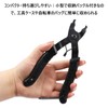 Bicycle Chain Tool, Master Link Pliers, Installation and Removal Tool,