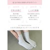 Kinuya Childeri Socks/100% Silk Five Toe Socks, blue, (sky)