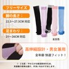 [MACITEET] 【足指開き&2足組】 着圧ソックス 足指 広げる むくみ対策 外反母趾 サポーター ふくらはぎ 美脚