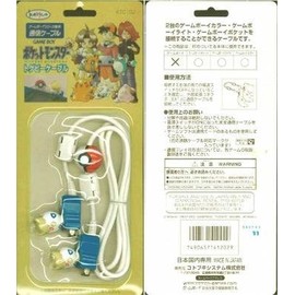 トゲピーケーブル GBC(ゲームボーイシリーズ専用 通信ケーブル)