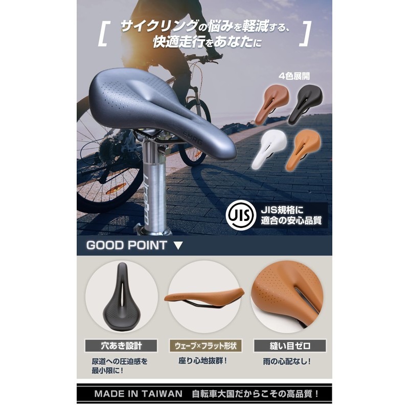 SMRG Bicycle Saddle Thick Cushion Hole Hole [JIS Standard] Road