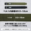 Gorilla Squad Self-Locking Nylon Belt (XL, Khaki)