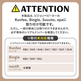 Pigeon Stroller Cup Holder with Attachment