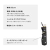 Wpc. 7712-012-002 7712-002 Automatic Opening and Closing Rain Umbrella, Charmy