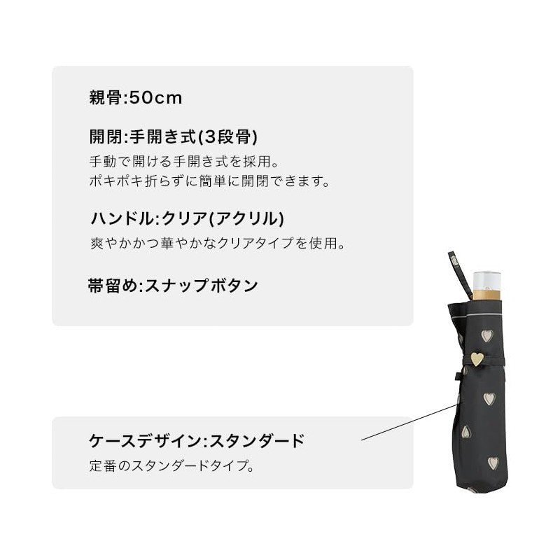 Wpc. 7712-012-002 7712-002 Automatic Opening and Closing Rain Umbrella, Charmy