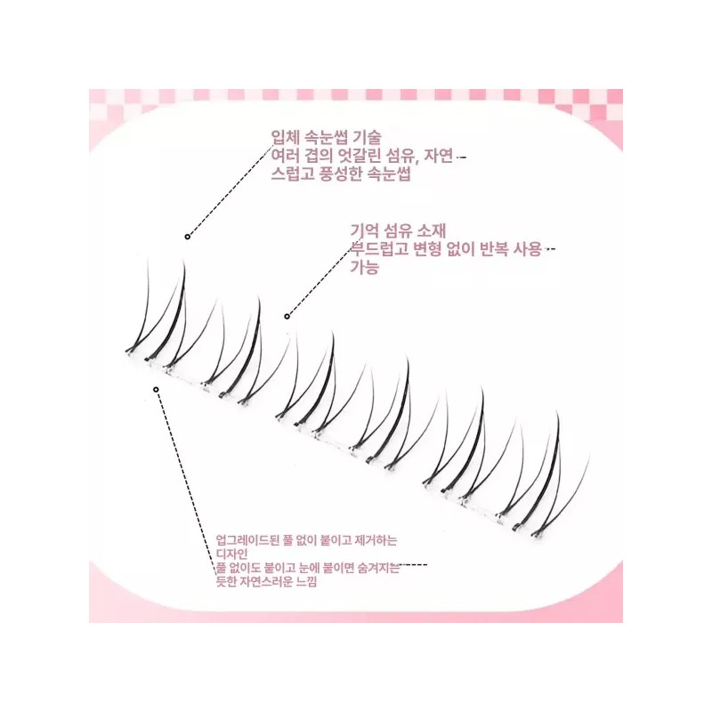 Olbi 올비의창고 인조속눈썹 속눈썹펌키트 가닥속눈썹 셀프속눈썹연장 [1박스 면봉] Olbi's Warehouse