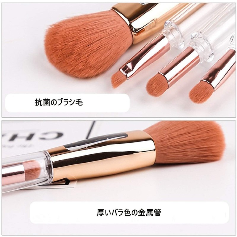 Makeup Brush, Cosmetic Brush, Includes Exclusive Makeup Pouch, Portable, Cute