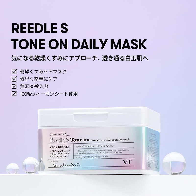 VT COSMETICS Face Mask Skin Care (10. Reedle S Tone