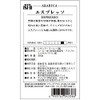 Seijoishii Espresso 450g