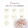 Daily Aroma Setouchi Lemon Hand Cream A (2.6 oz (75