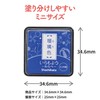Shachihata HAC-S1-B Stamp Pad, Iromoyo, Warabe, Lapis