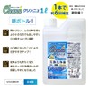 Brown Cleaning Solution Compatible Alcohol Cleanu Cartridge for 6 pieces,